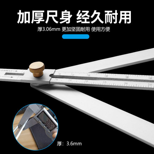 对角尺对角加厚裁边装修多功能阴阳木工吊顶工具工具角尺量角器 - 图2