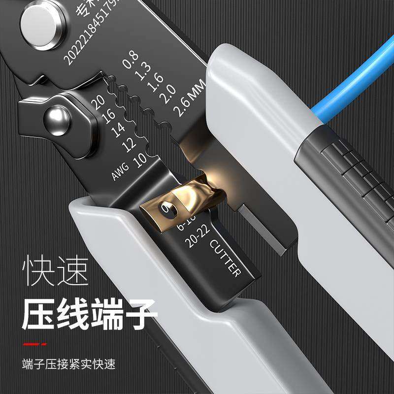 5合一剥线钳电工专用拨线钳剪线钳多功能拔线钳扒皮剪刀折线钳子,淘宝优惠券,粉丝福利购,淘宝优惠卷