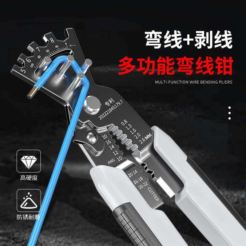 5合一剥线钳电工专用拨线钳剪线钳多功能拔线钳扒皮剪刀折线钳子,淘宝优惠券,粉丝福利购,淘宝优惠卷