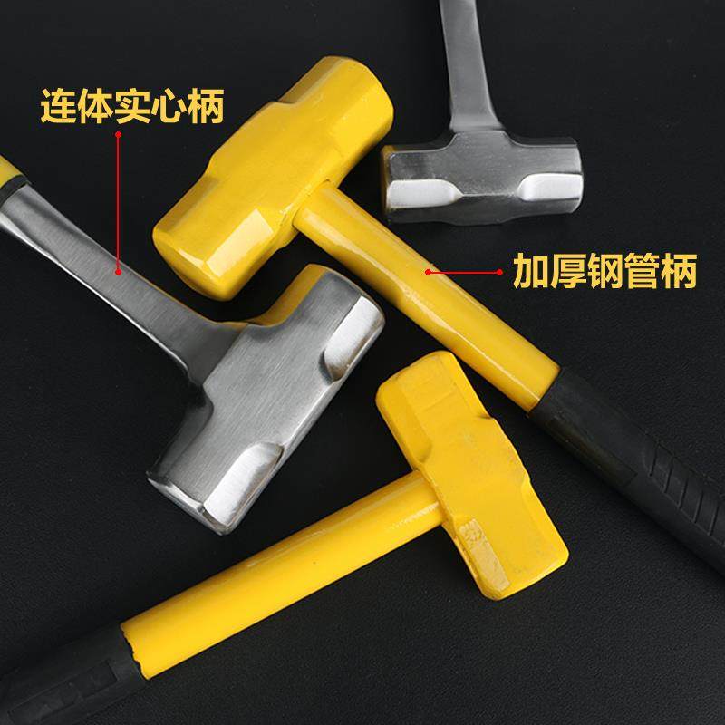八角锤一体石工锤重型大号方头锤拆墙工具家用铁锤二锤大榔头手锤_虎窝淘