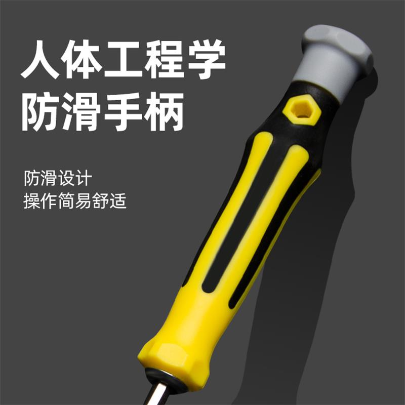 异形螺丝刀套装U型一十字家用多功能螺丝批组套梅花多用改锥工具