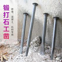 Chisel Stone Work Breaking Tool Stone Flat Head Chisel Hand Cement Sharp Chisel Flat Head Stone Instrumental Steel Chisel Steel Cleft Steel Cleft