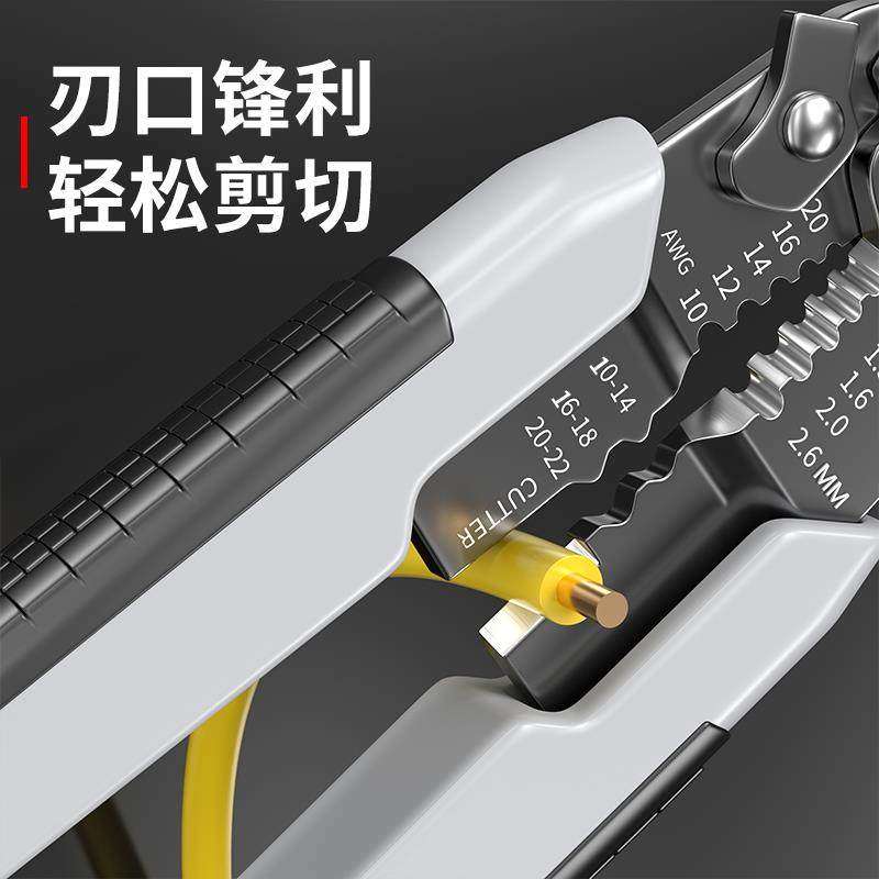 5合一剥线钳电工专用拨线钳剪线钳多功能拔线钳扒皮剪刀折线钳子,淘宝优惠券,粉丝福利购,淘宝优惠卷
