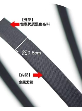 8mm金属套布diy手工发箍配件