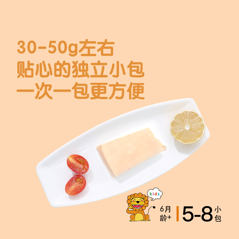 橡果生鲜法式鹅肝冷冻独立小包装250g送宝宝婴儿辅食谱