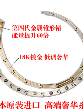 锗石保健商务风抗疲劳能量项链