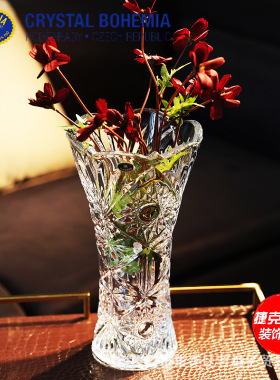 捷克进口BOHEMIA水晶玻璃轻奢桌面茶几花瓶果斗盘糖缸沙拉碗摆件
