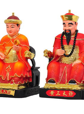 胡三太爷神像家用供奉中式