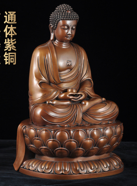 紫铜释迦佛摆件摩尼三宝寺庙