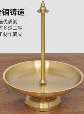 全铜素面铜枝收缩檀香架摆件家居书房禅室静心修禅家用佛堂供奉