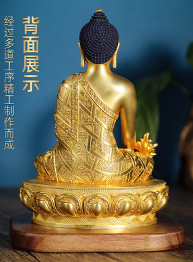 黄铜鎏金药师佛摆件藏传佛像药师佛菩萨坐莲家用寺庙佛堂供奉佛像