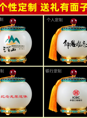 装茶叶罐密封罐琉璃大号精品礼盒包装高档送客户长辈老师定制礼品