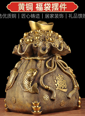 纯铜招财桌面玄关电视柜工艺品