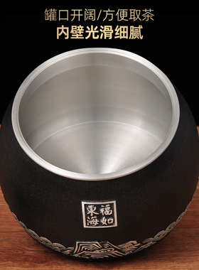 纯锡茶叶罐大号客厅茶几摆设家用装茶叶罐密封罐子送长辈退休礼品