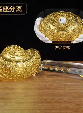 黄铜花丝元宝摆件招财金元宝财源广进家居客厅玄关装饰品开业礼品