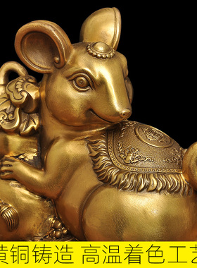 老鼠摆件风水家居客厅酒柜装饰品