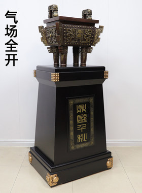 落地铜鼎摆件鼎盛千秋公司办公室大厅装饰品庆典周年庆商务礼品
