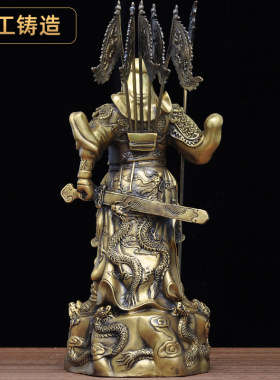 全铜降龙关公摆件关二爷武财神工艺品家用供奉店铺开业商务礼品
