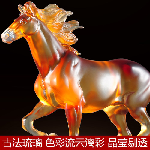 琉璃风云马摆件工艺品招财家居客厅酒柜博古架书房办公室桌装饰品 - 图2