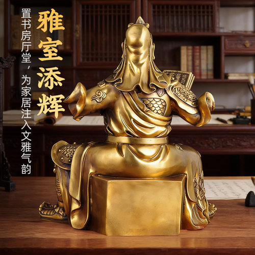 黄铜看书关公摆件铜像读书关羽佛像武财神爷关帝圣君招财工艺品 - 图3