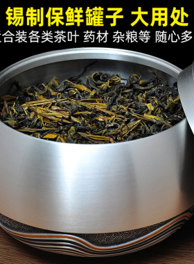 茶叶罐摆件商务退休纪念品定制