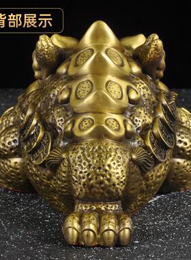 黄铜金蟾摆件招财三足金蟾金蝉家居客厅玄关电视柜装饰品开业礼品