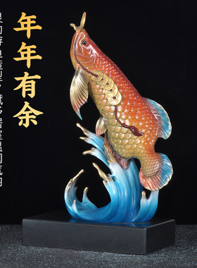 彩铜招财金龙鱼摆件招财鱼家居客厅玄关博古架装饰品乔迁开业礼品