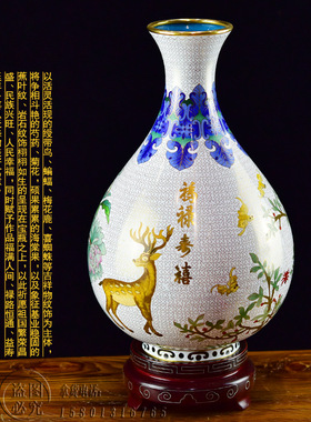北京景泰蓝花瓶12寸玉壶春摆件