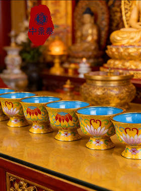 供碗铜胎敬佛密宗八吉祥景泰蓝