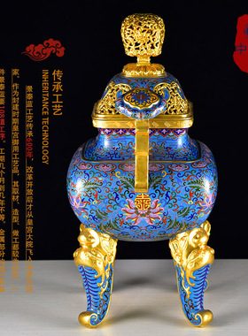 北京珐琅景泰蓝四方如意熏香炉