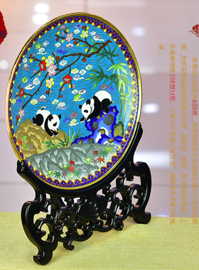 北京珐琅景泰蓝12寸熊猫赏盘