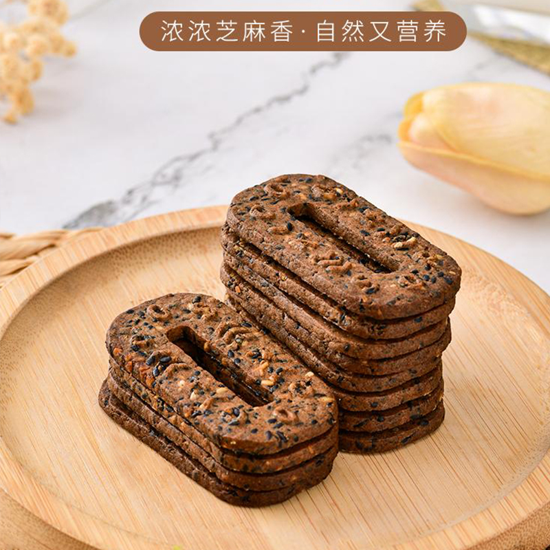 无糖五黑谷物饼干低Gi糖尿人孕期代餐无蔗糖轻碳饱腹糖友健康零食 - 图3