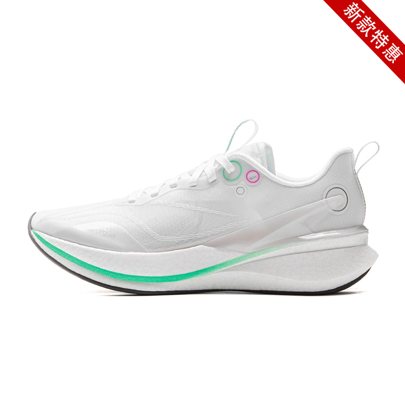 李宁新款女子跑步鞋赤兔8PRO轻质减震透气专业竞速训练专业运动鞋,淘宝优惠券,粉丝福利购,淘宝优惠卷