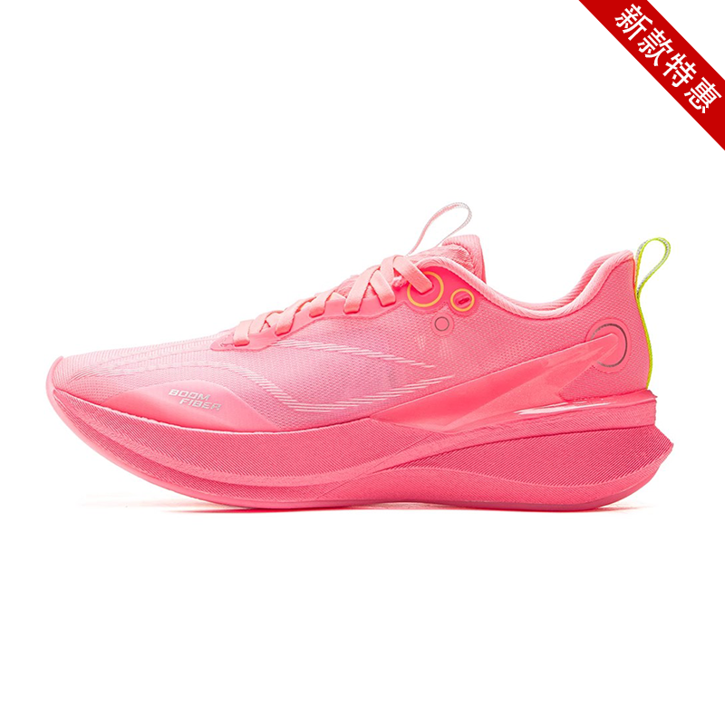 李宁新款女子跑步鞋赤兔8PRO轻质减震透气专业竞速训练专业运动鞋,淘宝优惠券,粉丝福利购,淘宝优惠卷