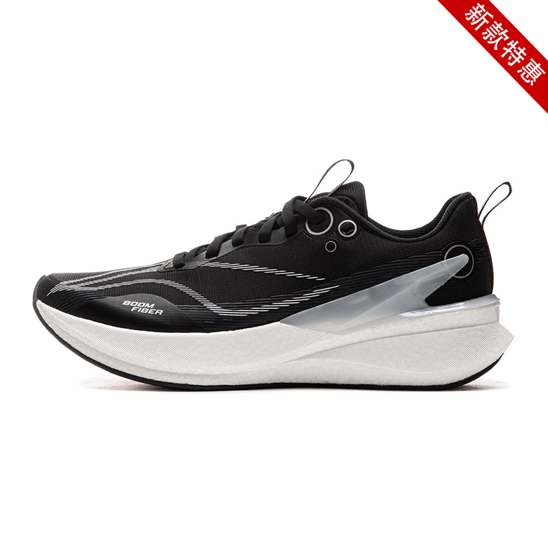 李宁新款女子跑步鞋赤兔8PRO轻质减震透气专业竞速训练专业运动鞋,淘宝优惠券,粉丝福利购,淘宝优惠卷