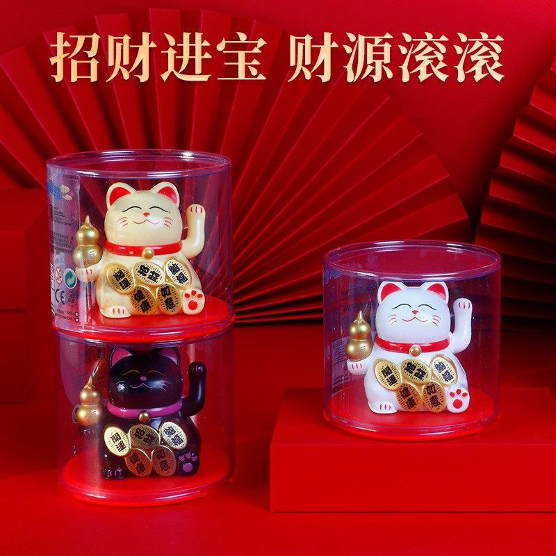 2025新款招财猫太阳能摇手车载摆件自动招手客厅店铺开业桌面礼品,淘宝优惠券,粉丝福利购,淘宝优惠卷