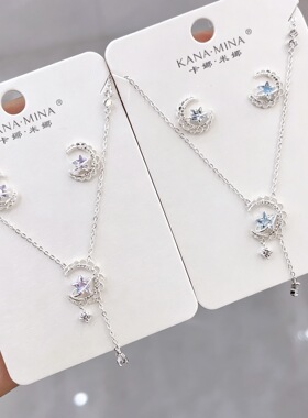 卡娜米娜秋冬新款彩色锆石星月流苏吊坠项链女小众高级感套链耳环