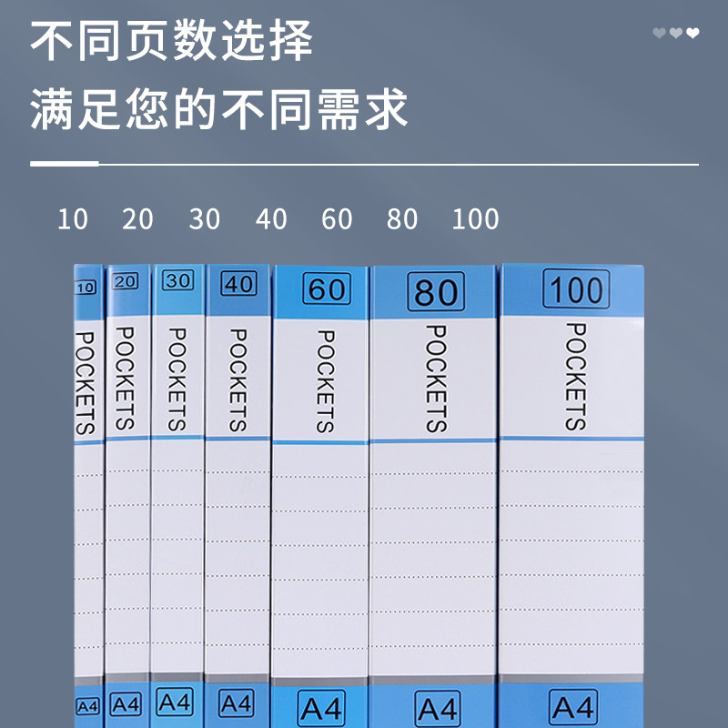 文件夹透明插页a4资料册办公文件册收纳袋学生试卷整理神器乐谱夹,淘宝优惠券,粉丝福利购,淘宝优惠卷