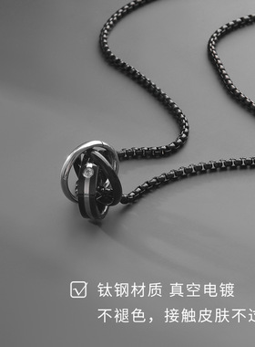 项链男款简约男潮挂饰男士潮牌百搭钛钢高级感配饰黑色吊坠毛衣链