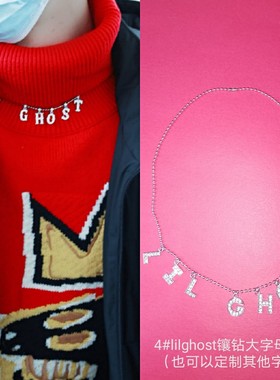 欧美LIL明星同款可定制字母项链