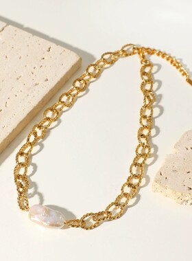 欧美INS网红同款18K镀金不锈钢复古巴洛克淡水珍珠麻花链条项链女