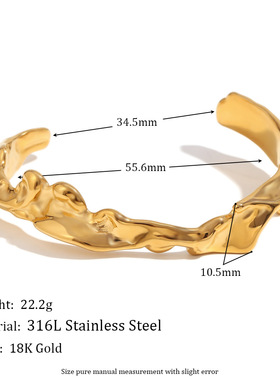 欧美气质小众个性手饰不锈钢镀18K金开口不规则捶打纹波浪手镯女