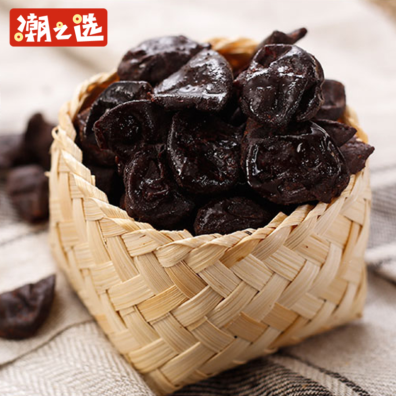 扬航潮州三宝广东特产潮汕药桔老香橼佛手黄皮果蜜饯果干礼盒540g - 图1