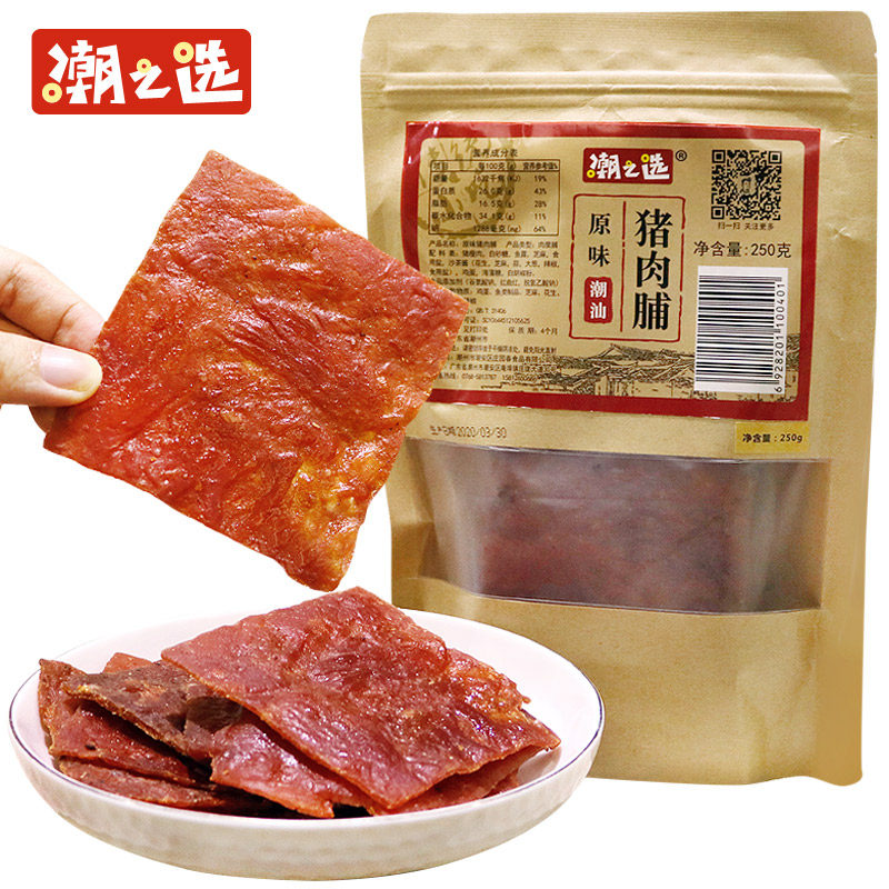 潮之选250g手撕广东潮汕风味猪肉脯 潮之选食品猪肉类