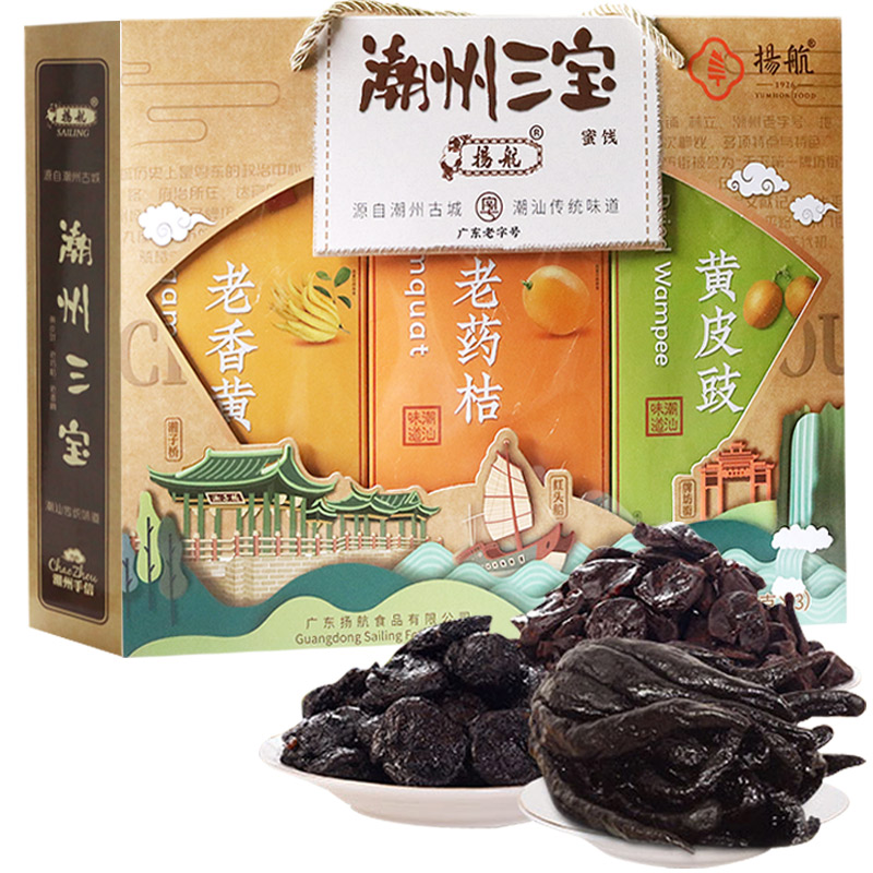 扬航潮州三宝广东特产潮汕药桔老香橼佛手黄皮果蜜饯果干礼盒540g - 图3