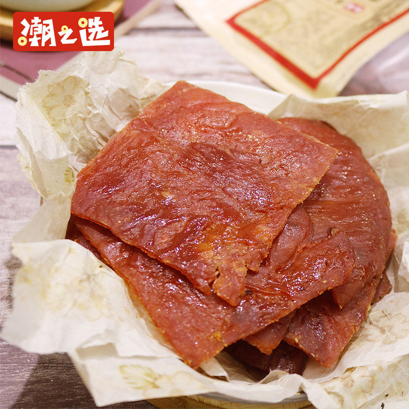 潮之选250g手撕广东潮汕风味猪肉脯 潮之选食品猪肉类