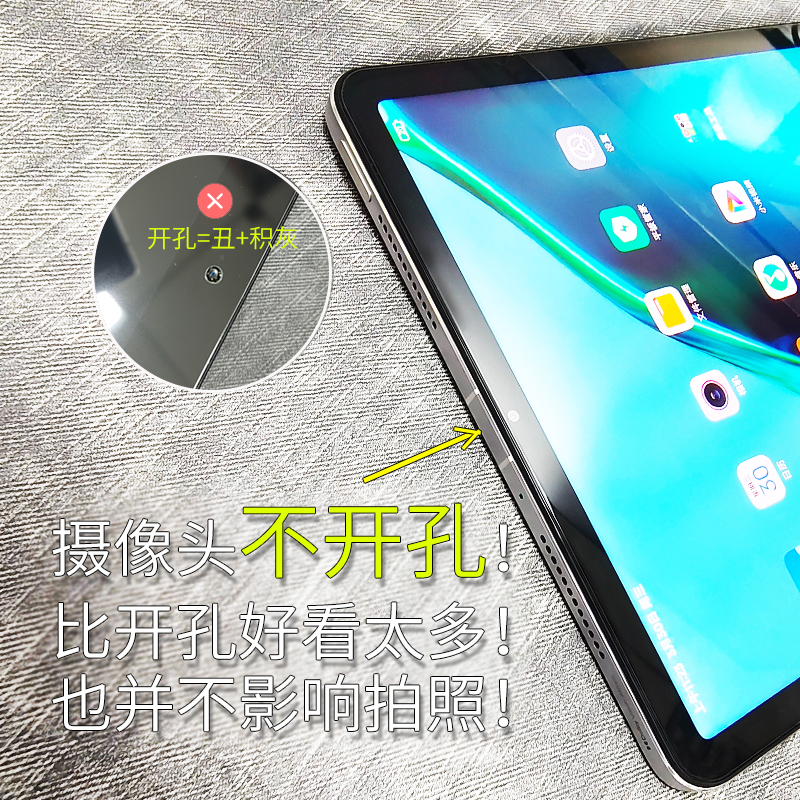 适用xiaomi小米平板6钢化膜ipad5pro5g五5por小米平板5小米平板6pro钢化膜全覆盖超薄钢化膜11寸12.4寸防指纹 - 图1