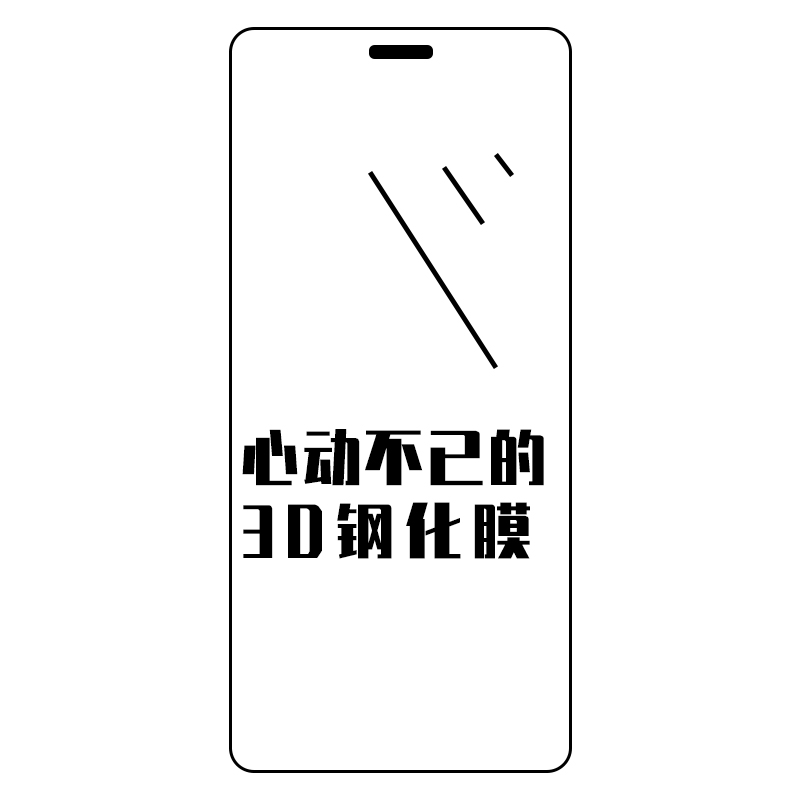 不纠结联盟适用红米k50k40游戏增强版k30s至尊纪念版k20十红米note11pro钢化12pro膜note12turbo全屏11tpro10 - 图3