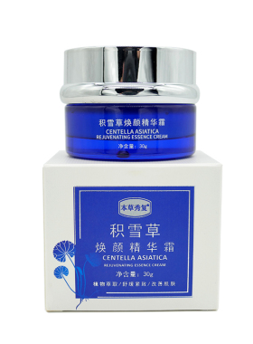 本草秀复淡化痘印淡色素
