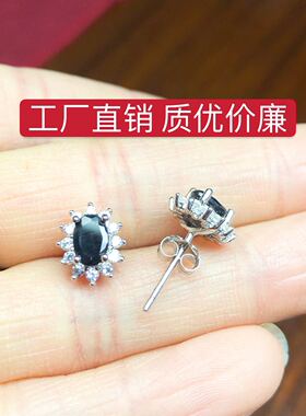 无烧925银镀18k戴妃款蓝宝石耳钉